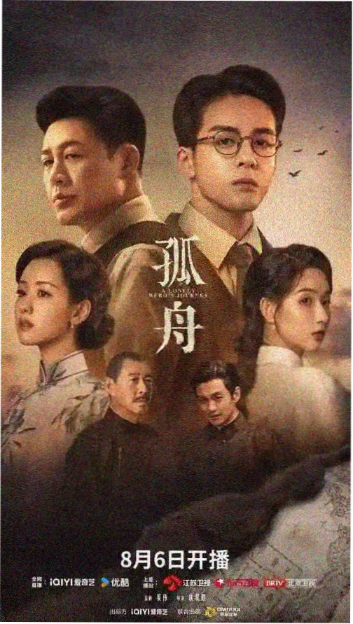 深夜食堂物语榜单缩略图